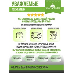 Подушка под спину Офис Крафт с лузгой гречихи