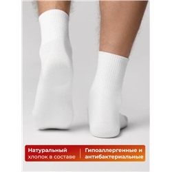 Набор мужских хлопковых носков, размер 41-44, белые, 5 пар