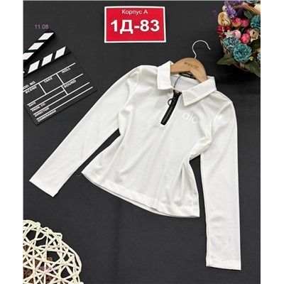 Кофта 1975899-1