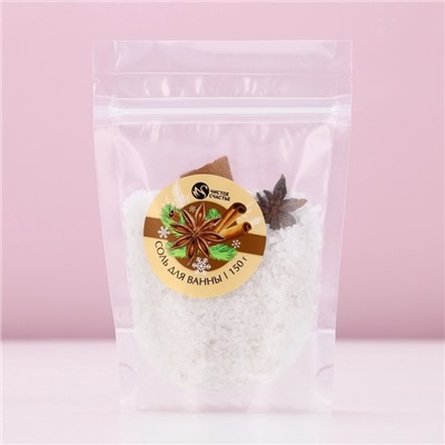 Соль для ванны с добавками, 150 г, аромат корицы, Чистое счастье