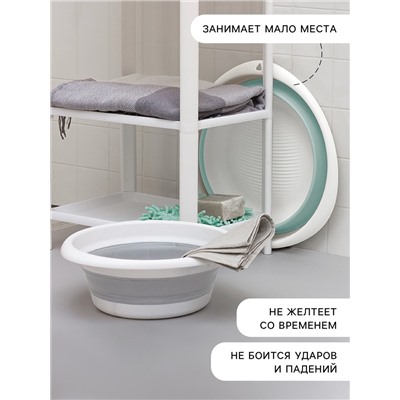 Таз складной «Флекс», 10 л, 39.5×40×5.5 см, смоки