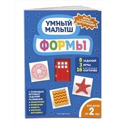 Эксмо "Формы"