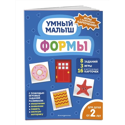 Эксмо "Формы"