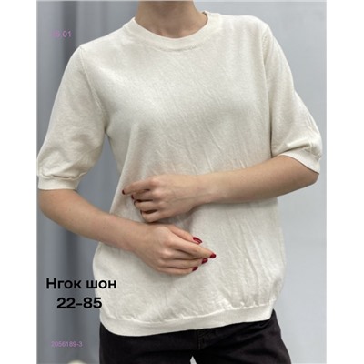 Кофта 2056189-3