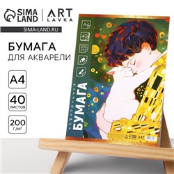 Бумага для акварели А4, 40 листов, 200 г/м2, для творчества в т/у плёнке «Котенок»