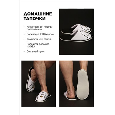 Тапки С-6ММ(пч)-МР НАТАЛИ, 1025904