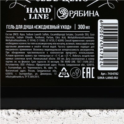 Подарочный набор косметики «Крутой мужик», гель для душа во флаконе канистры 300 мл и мочалка для тела, аромат древесный с пряными нотами, HARD LINE