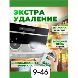 Пенка #23088743