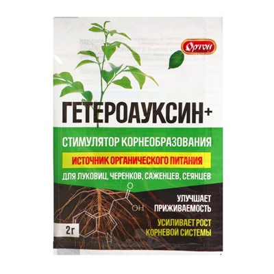 Стимулятор корнеобразования «Гетероауксин», источник органического питания, 2 г, «Ортон»