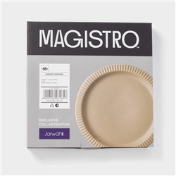 Тарелки Magistro Jarwah Lausanne, d=25 см, обеденные, набор 2 шт., фарфор, бежевые