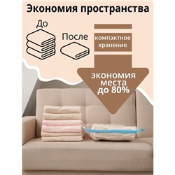 Вакуумный пакет для хранения вещей Доляна, 50×60 см, с рисунком, МИКС