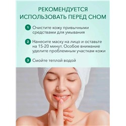 Маска #23117662