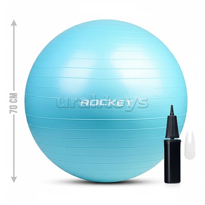 Фитбол 70см ROCKET (70-75см1000г)