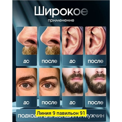 Артикул #23341638