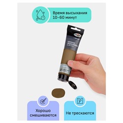 Акриловая краска 110 мл "Студия" умбра натуральная, в тубе 2802110609 Гамма