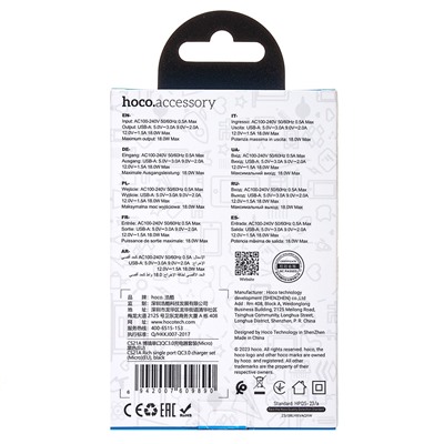 Адаптер Сетевой с кабелем Hoco CS21A Rich QC3.0 USB 18W (USB/Micro USB) (black)