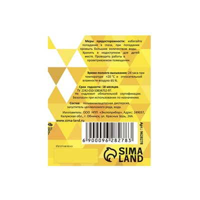 Клей ПВА 500 г Calligrata, Универсальный