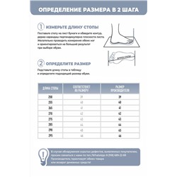 Пантолеты пляжные ЭВА муж 097-321-02