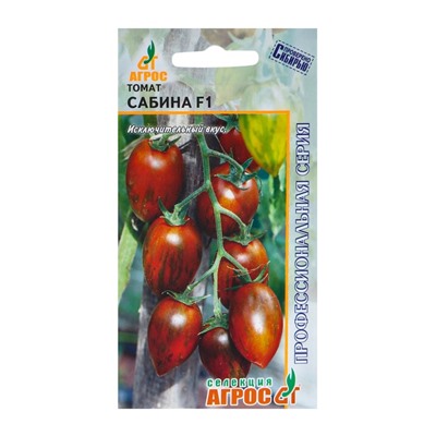 Семена Томат F1 «Сабина», 5 шт., «Агрос»