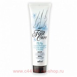 Белита / Ultra Foot Care Гель тонизирующий против тяжести в ногах 100 мл