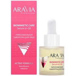 ARAVIA Professional Липосомальная сыворотка для лица Serum-in-Oil 25 мл