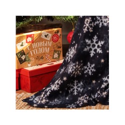 Плед флисовый новогодний «Экономь и Я. Снегопад», 150×130 см