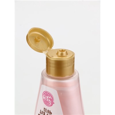 Подарочный набор косметики новогодний «Радости и чудес», гель для душа 200 мл и крем для тела, URAL LAB