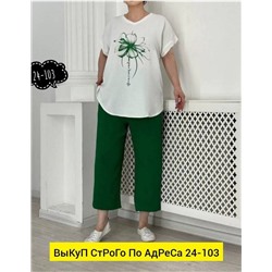 Костюм женский
