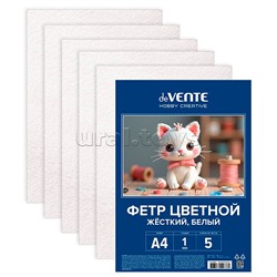 Фетр жесткий белый A4 "HOBBY CREATIVE" 5 л, толщина 1 мм,