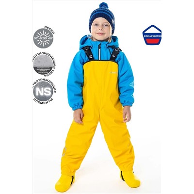 Полукомбинезон NIKASTYLE, 703158