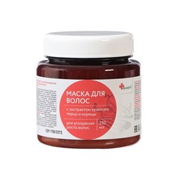 Маска для волос Apotek`s репейная, с экстрактом красного перца и корицы, 250 мл
