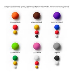 Пластилин   6цв 120 гр. "Классический" 281030 Гамма