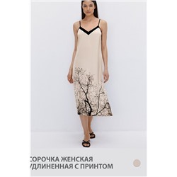 Сорочка OMSA, 1073514