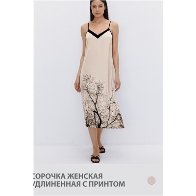 Сорочка OMSA, 1073514