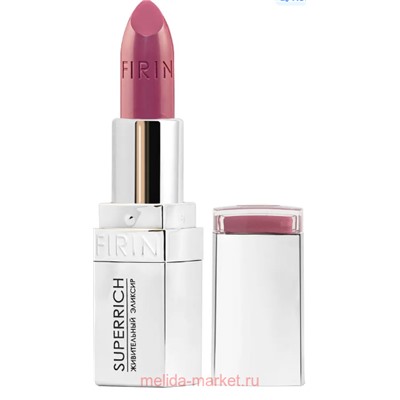 FIRIN Губная помада PREMIUM тон 883 Атласный финиш