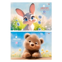 Альбом для рисования А4 8л. "Милые пушистики - 1" скр,обл.-офс,бл-офс,2диз.в сп