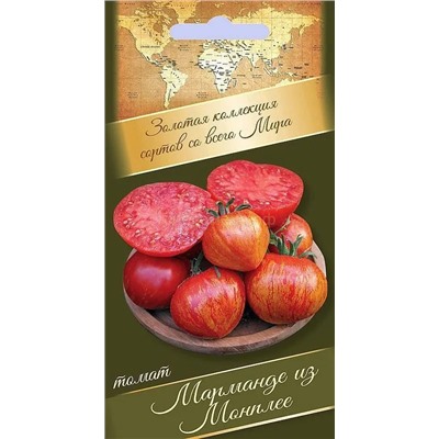 Томат Марманде из Монплее (Агрони)