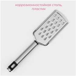 Тёрка для сыра крупная Доляна Fargo, 23.5×6×2, с ручкой, серебристая