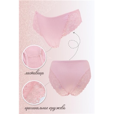 Трусы женские №GL552 (Пудровый)