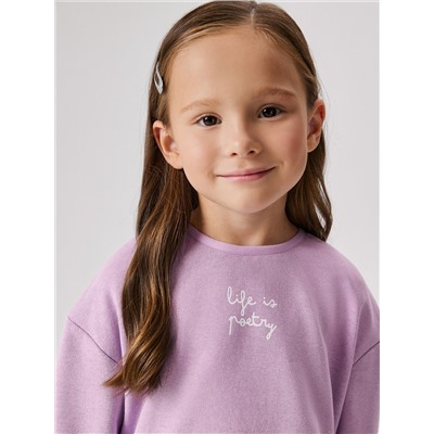 Acoola Комплект 20224180003