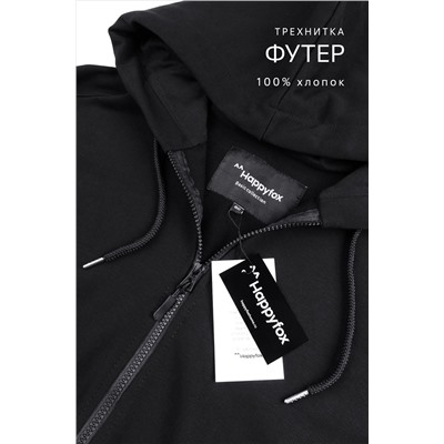 Мужская толстовка на молнии из футера трехнитки Happyfox