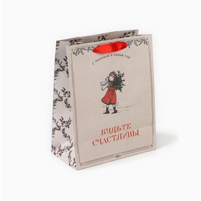 Пакет подарочный новогодний крафтовый «Будьте счастливы», MS 18×23×10 см