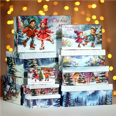 Набор подарочных новогодних коробок 10 в 1 «Новогодние каникулы», 32.5×20×12.5 - 12×7×4 см