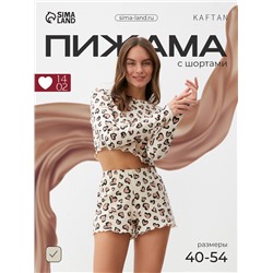 Пижама женская (лонгслив, шорты) KAFTAN Leo love, размер 52-54