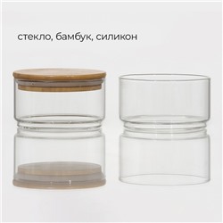 Банки для сыпучих продуктов BellaTenero «Эко», 450 мл, 2 шт., стекло, прозрачные