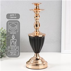 Металлический подсвечник на 1 свечу «Довиль», d=2.5 см, 11.5×11.5×32 см