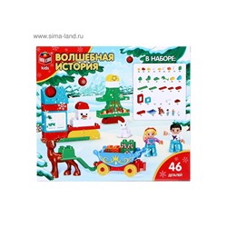 УЦЕНКА UNICON Конструктор «Волшебная сказка», 46 деталей, SL-04051