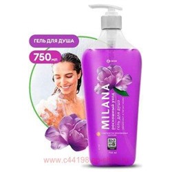 Milana Гель для душа Роскошный уход с экстрактом виноградных косточек 750 мл
