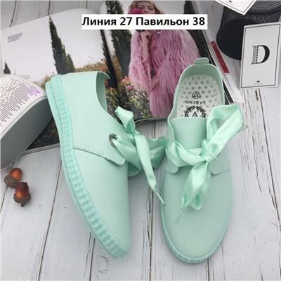 туфли