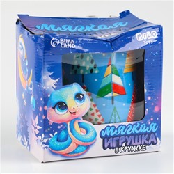 УЦЕНКА Подарочный набор «Волшебных мгновений», мягкая игрушка в кружке